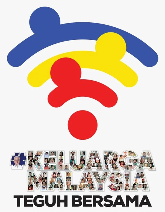 Logo for the Malaysian National Day celebration for 2022. [EMBASSY OF MALAYSIA IN KOREA]
