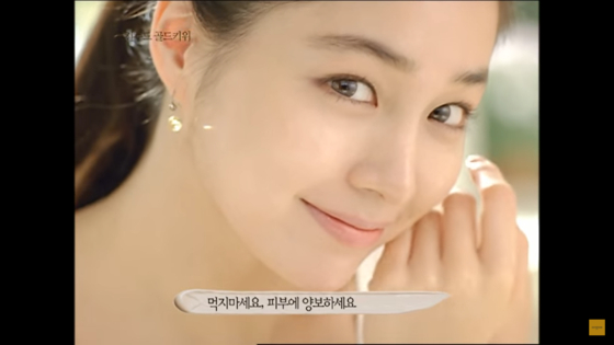 Actor Lee Min-jung in a TV commercial for local skincare brand Skinfood in 2009 [SCREEN CAPTURE]