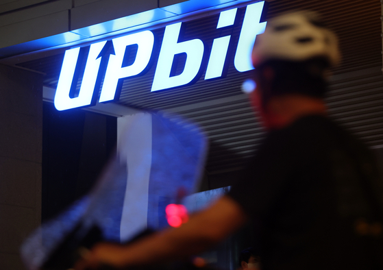 An Upbit cryptocurrency exchange in Gangnam District, southern Seoul. [YONHAP]