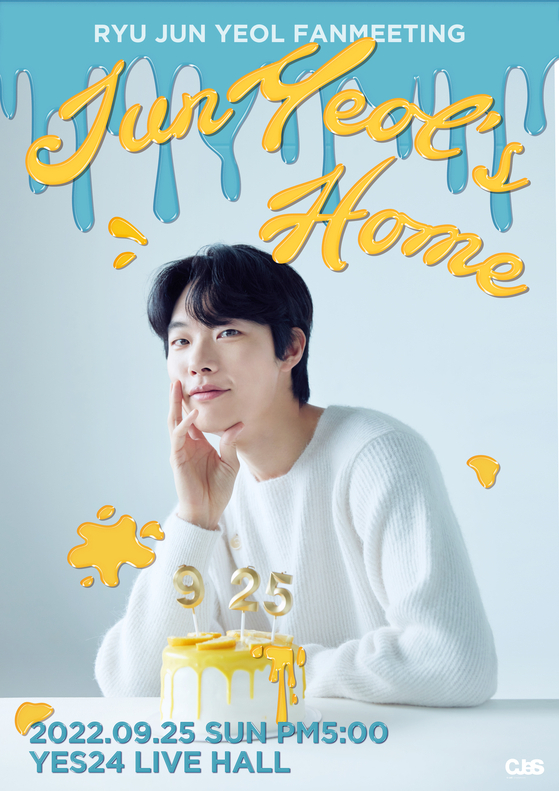 Poster for actor Ryu Jun-yeol's fan meet ″Junyeol's Home″ [C-JES ENTERTAINMENT]