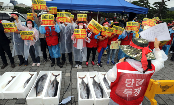 Fishermen from Yeongdeok Island, North Gyeongsang hold a rally urging the abolition of tuna quota in front of the presidential office in Yongsan on August 8. [NEWS1]