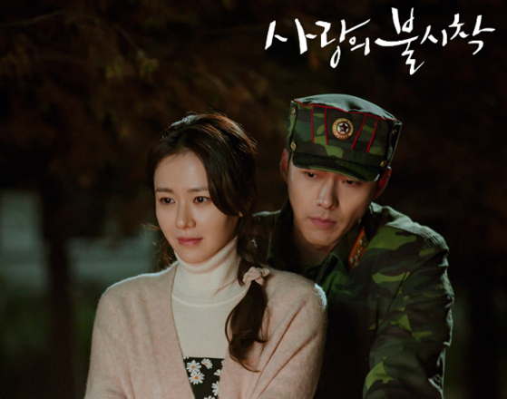 TvN drama series "Crash Landing on You" became a global hit depicting a love story across borders between a South Korean chaebol heiress Yoon Se-ri and North Korean military captain Ri Jeong-hyeok. [TVN]