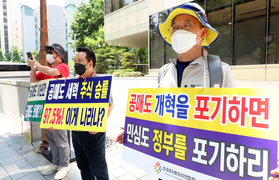 Members of the Korea Stockholders Alliance hold a protest demanding the reform of short selling system in central Seoul on May 27. [NEWS1]