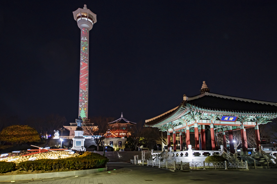 Mount Yongdu Park, with the Diamond Tower observatory on the left [VISIT BUSAN]