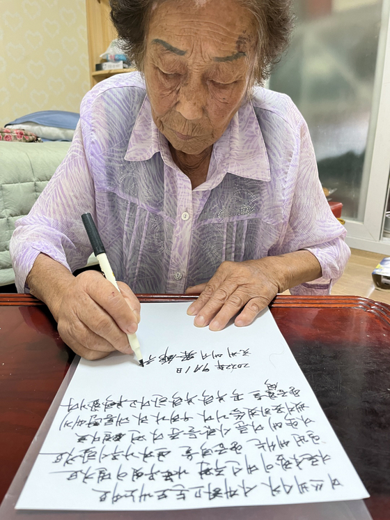 Yang writing her letter to Park on Friday. [NEWS1] 