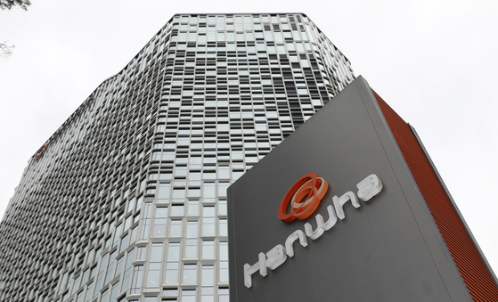 Hanwha's office building in Jung District, central Seoul [NEWS1]