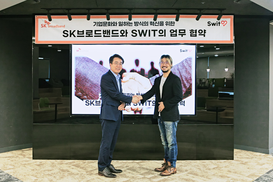 Lee Bang-yeol, left, head of Connect Infra, a unit at SK Broadband, and Josh Lee, Swit Technologies CEO, pose for a photo during a signing ceremony held on Wednesday. [SK BROADBAND]