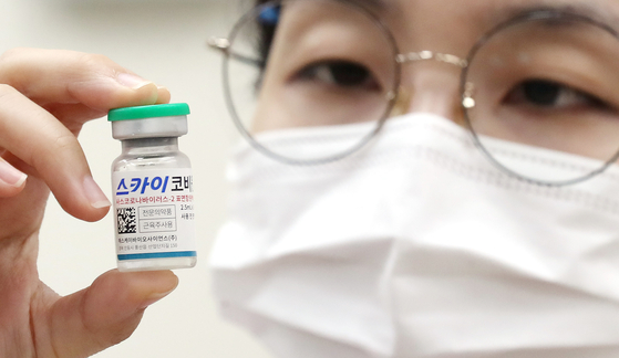 An employee holds a vial of SKYCovione vaccine, developed and manufactured by SK bioscience, at a public health center in Incheon [YONHAP] 