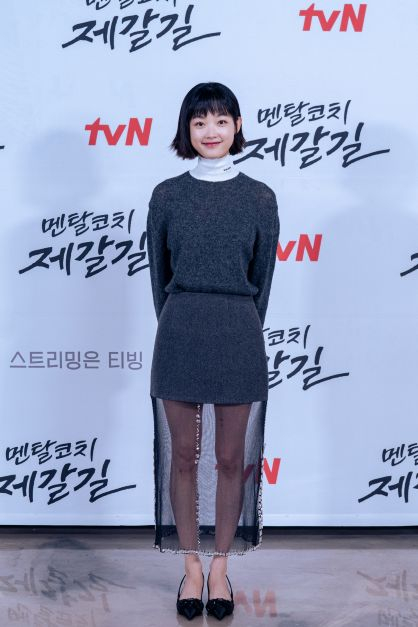 Actor Lee You-mi at the online press conference for the new tvN sports drama "Mental Coach Jegal" set to premiere on Monday [YONHAP]