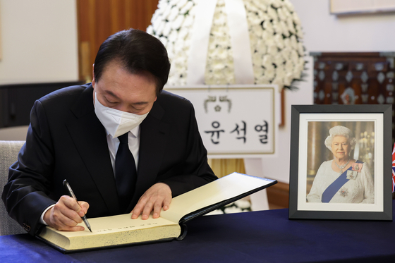 President Yoon Suk-yeol leaves a condolence message on the death of Britain's Queen Elizabeth II at the British Embassy in Seoul on Sept. 9. [THE PRESIDENTIAL OFFICE]