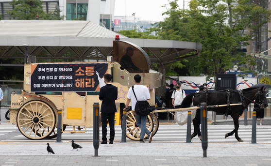A horse buggy protest held on Tuesday at Pangyo, Gyeonggi [NEWS1]