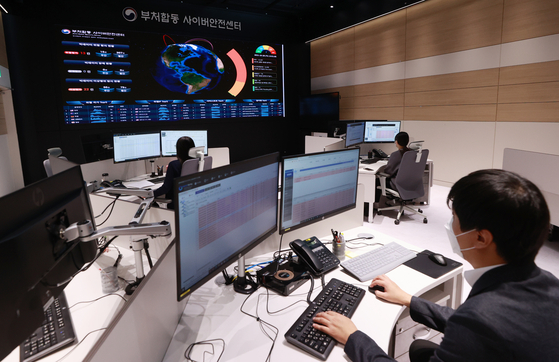 The Joint Cyber Security Center run by four ministries [YONHAP] 