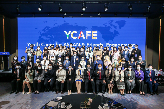 The opening ceremony of the Youth Camp for Asean and Friends’ Engagement organized by the Foreign Ministry at the Fairmont Ambassador Hotel in Seoul on Aug. 22. [MINISTRY OF FOREIGN AFFAIRS]
