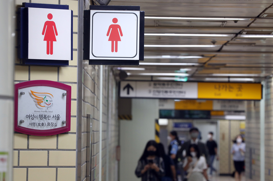 The public toilet at Sindang Station on LIne No. 2 Thursday, where a man in his 30s was arrested the day before on suspicion of killing a female subway attendant. [NEWS1]