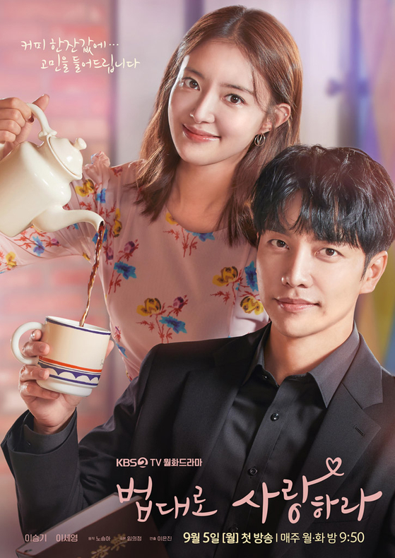 “The Law Cafe,” originally a web novel by author Noh Seung-ah, aired its first drama episode on Sept. 5 and is currently airing on KBS. [KBS]