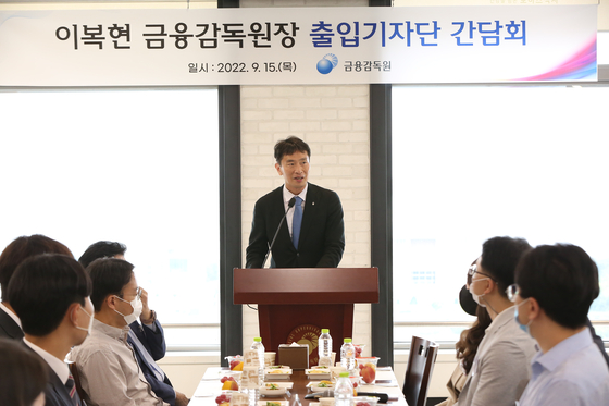 Financial Supervisory Service Chairman Lee Bok-hyun, speaks to reporters at a press conference held in Yeouido, western Seoul, on Thursday. [NEWS1]