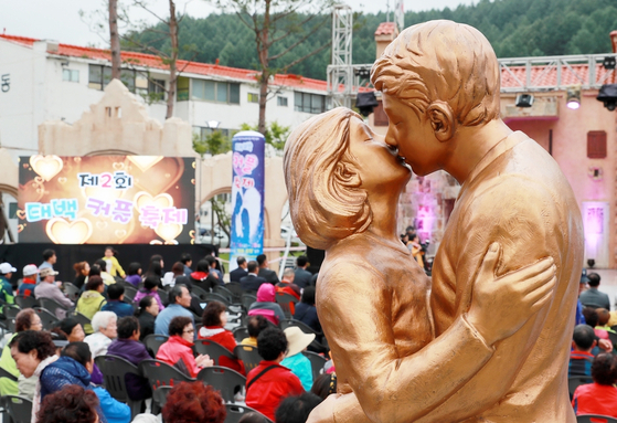 Taebaek Couple Festival to resume after four years this weekend