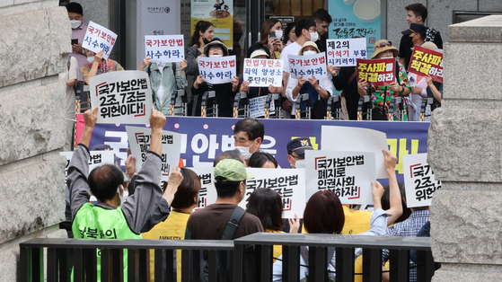 While a conservative group stages a rally to support the National Security Law, a liberal group urges the Constitutional Court to abolish the draconian law as the court opened the first public hearing on its constitutionality on Thursday. [YONHAP] 