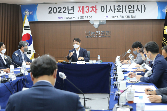 The Korea Dairy Committee holds a meeting Friday, agreeing to amend the pricing system for raw milk. [YONHAP]