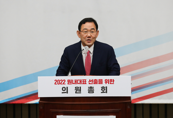 Rep. Joo Ho-young speaks after being elected floor leader for the People Power Party (PPP) at the National Assembly in Yeouido, western Seoul, Monday. [JOINT PRESS CORPS]