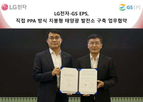 Park Pyung-gu, left, LG Electronics senior vice president of safety and environment, and Chung Chan-soo, GS EPS CEO, pose for a photo during a signing ceremony for a direct power purchase agreement on Friday in Gangnam District, southern Seoul. [LG ELECTRONICS]