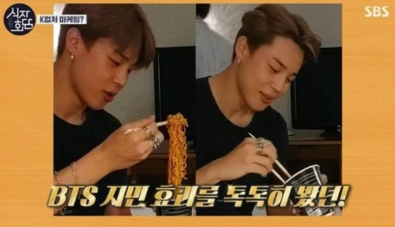 Singer Jimin of BTS eats Buldak Ramen during a live-streamed video on his social media channel. [SCREEN CAPTURE] 