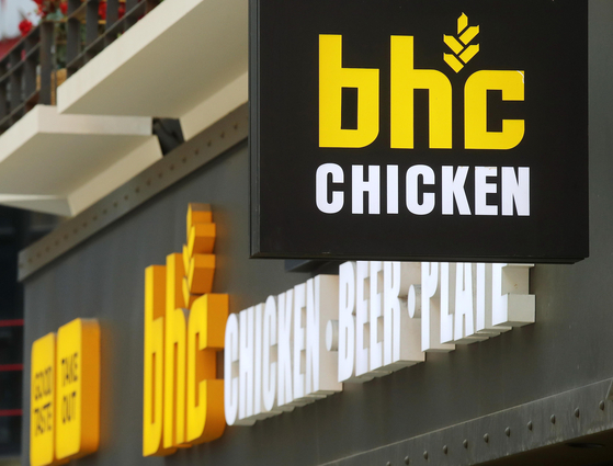 A BHC Chicken franchise in Seoul [YONHAP]