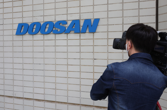 Doosan Engineering & Construction's building in Gangnam District, southern Seoul, on Friday. [YONHAP]
