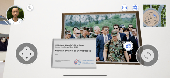 A photo in the exhibition dedicated to the 60 years of relations between Israel and Korea available for view on the "Israel-Korea Metaverse" space accessible by the mobile application of the same name. [ESTHER CHUNG]