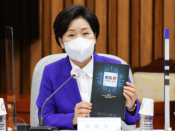 Rep. Yang Hyang-ja, a former Samsung Electronics executive and the main author of the K-Chips bills, holds a report about semiconductors at the National Assembly. [KIM SEONG-RYONG] 