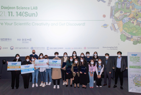 Students who participated in last year’s Daejeon Science Festival take a photo together. [SHIN JI-SEUN]