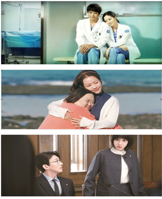 Scene from SBS’s “Good Doctor,” tvN’s “Our Blues” and ENA’s “Extraordinary Attorney Woo” [KBS, TVN, ENA]