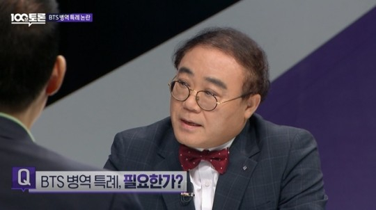 Music critic Lim Jin-mo on MBC's ″100 Minute Debate″ on Tuesday. [SCREEN CAPTURE]