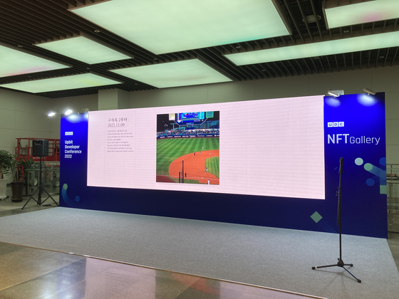 A baseball game NFT is shown at the NFT Gallery at the Upbit Developer Conference in Busan on Thursday. [JIN MIN-JI] 