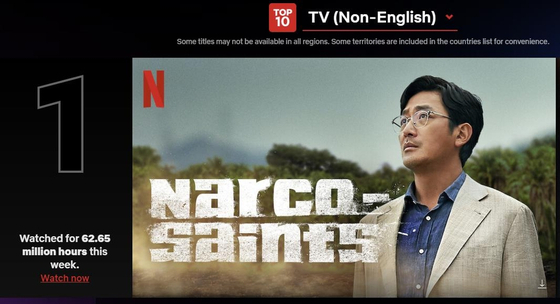 Netflix original series ″Narco-Saints″ topped the streaming platform's Top 10 Global chart in the category of non-English TV series from Sept. 12 to 18. [NETFLIX]