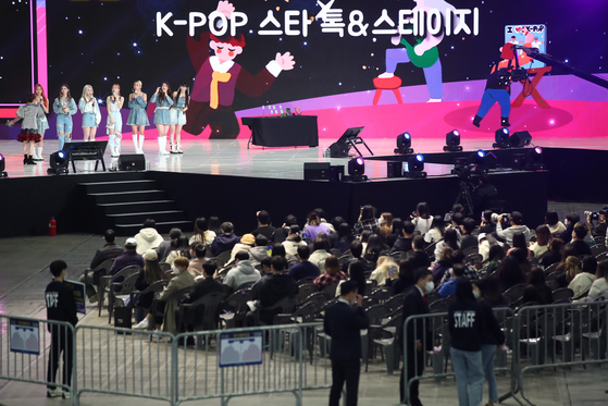 K-Culture fans enjoy last year's K-Culture Festival, which was held at Kintex in Goyang, Gyeonggi in November 2021. [YONHAP] 