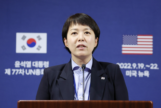 Kim Eun-hye, senior presidential secretary for press affairs, speaks at a press briefing held at the Sheraton New York Times Square Hotel in New York City on Thursday. [YONHAP]