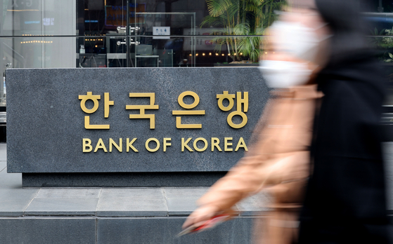 Bank of Korea's headquarters in Jung District, central Seoul, on March 23. [YONHAP]