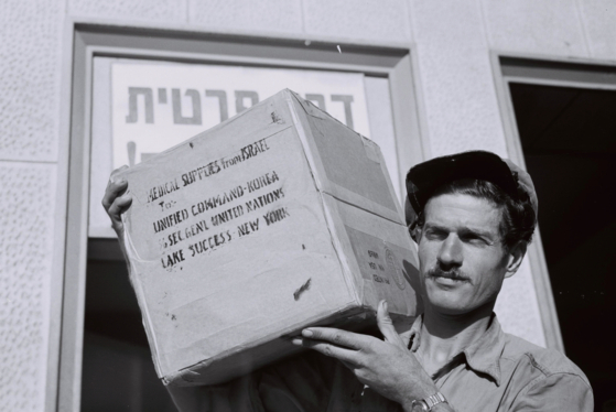 Medical supplies from Israel to Korea to aid the United Nations forces after the oubreak of the Korean War in 1950. [COHEN FRITZ/ISRAEL GOVERNMENT PRESS OFFICE] 