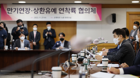 Financial Services Commission Chairman Kim Joo-hyun announces the extension of the loan repayment suspension program in a meeting with local banks in Myeong-dong on Tuesday. [YONHAP]