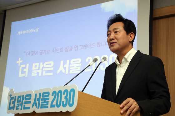 Seoul Mayor Oh Se-hoon announces Clearer Seoul 2030, a comprehensive plan to improve the city's air quality, at Seoul City Hall on Wednesday. [NEWS1]