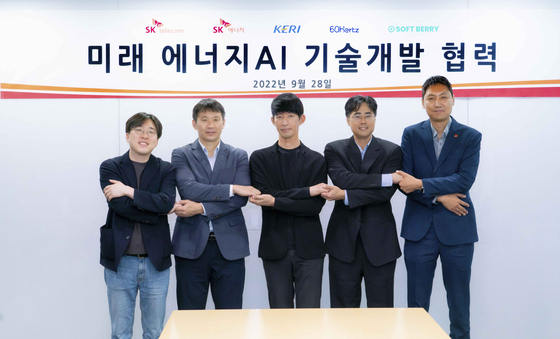 Representatives from 60Hertz, KERI, SK Telecom, SK Energy and Soft Berry pose for a photo Wednesday after signing a memorandum of understanding to jointly develop a virtual power plant. [SK TELECOM]