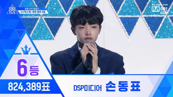 Son Dongpyo on the final episode of "Produce X 101" (2019)