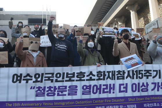 Protesters condemn human rights violations at detention centers on Feb. 10 in front of the Sejong Center for the Performing Arts in Seoul. [YONHAP]