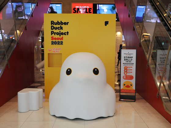 A ghost rubber duck inside the Lotte World Mall [LOTTE]