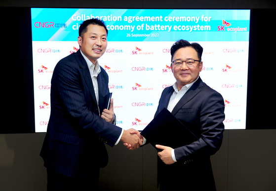 Tony Tao Wu, left, CNGR vice chairman, and Park Kyung-il, SK ecoplant CEO, pose during a signing ceremony held Monday in central Seoul. [SK ECOPLANT]