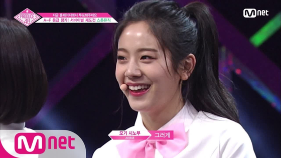 Jang Gyu-ri during a scene of Mnet's K-pop survival show "Produce 48" (2019) [SCREEN CAPTURE]