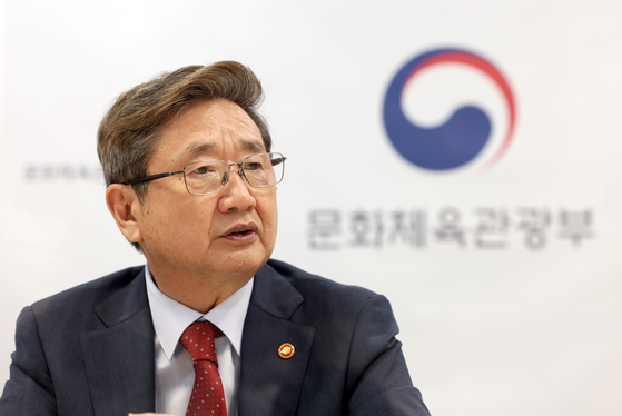 Culture Minister Park Bo-gyoon speaks during a meeting at the ministry buildling in Yongsan District, central Seoul, on September 20. [NEWS1]