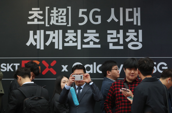 A banner celebrates the world's first launch of the 5G network on April 5, 2019 in Gangnam District, southern Seoul. [NEWS1]