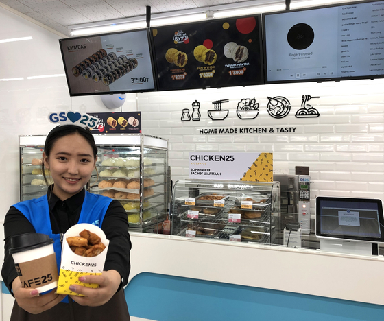 GS25's 100th store in Mongolia [GS25]